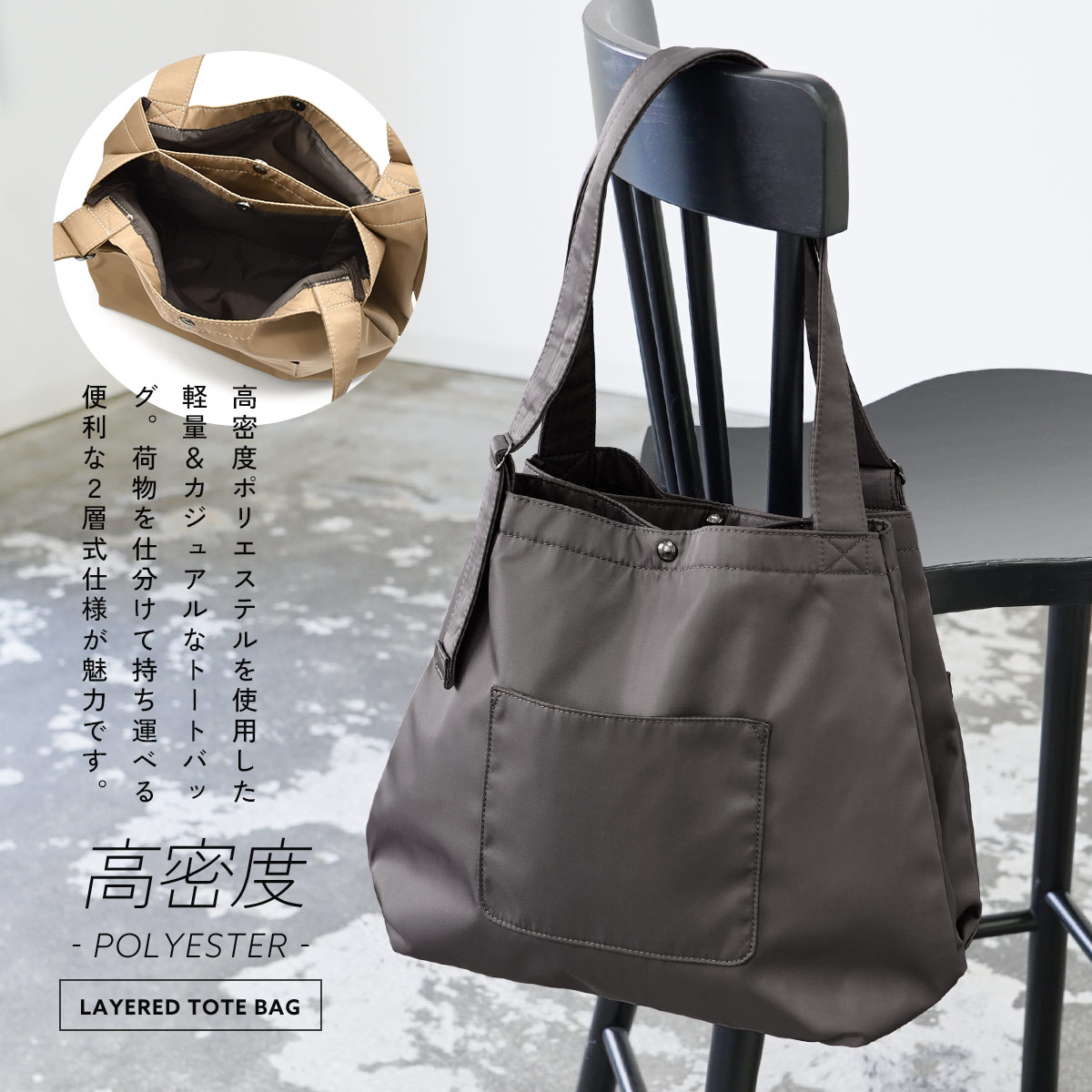 anello GRANDE トートバッグ レディース 軽量 ファスナー付き