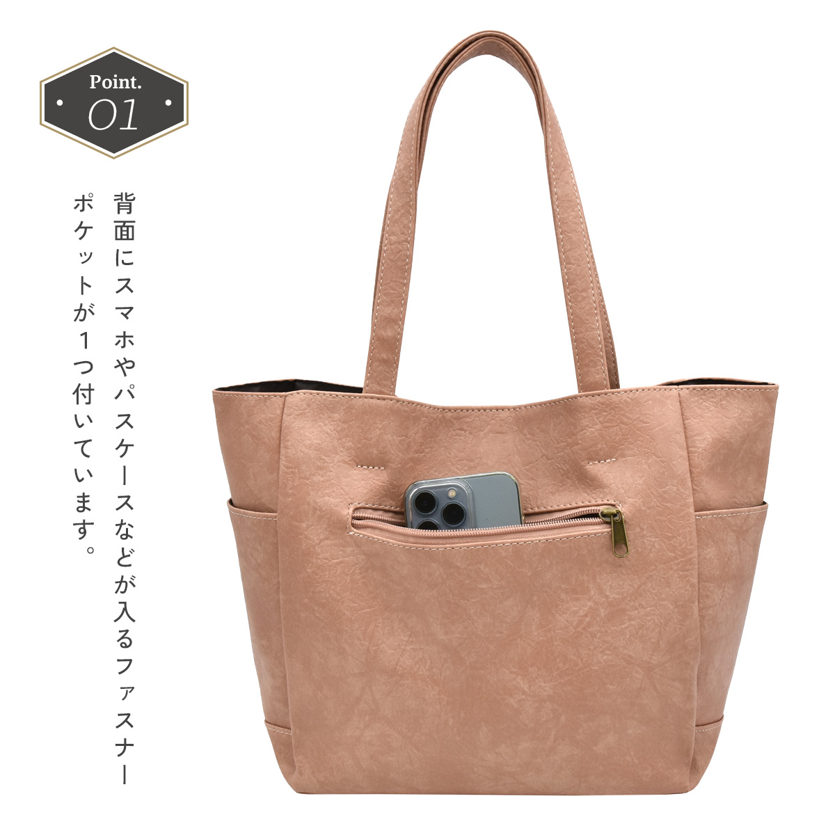トートバッグ レディース A4対応 軽量420g しわ加工フェイクレザー