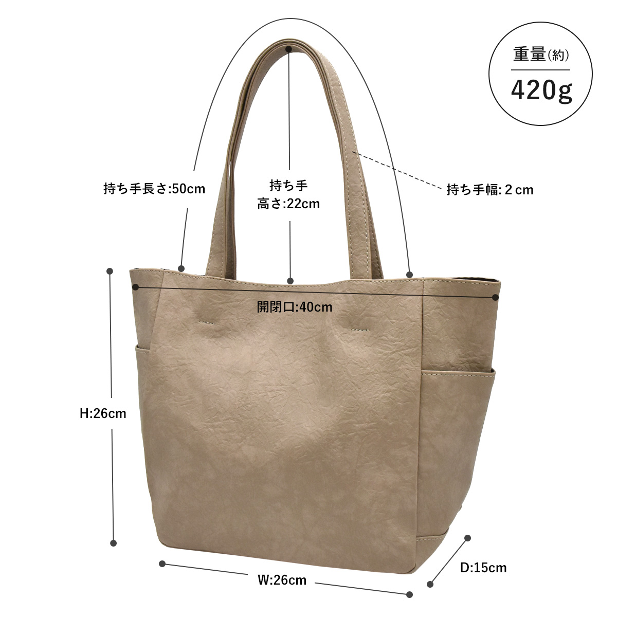 トートバッグ レディース A4対応 軽量420g しわ加工フェイクレザー