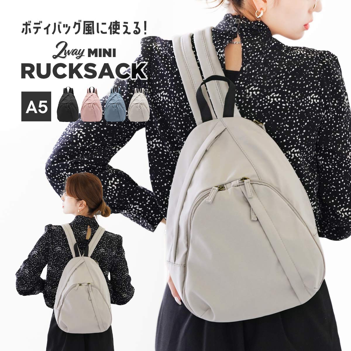   ボディバッグ 2way リュック ボディバッグ レディース きれいめ リュック 2way かわいい 軽量