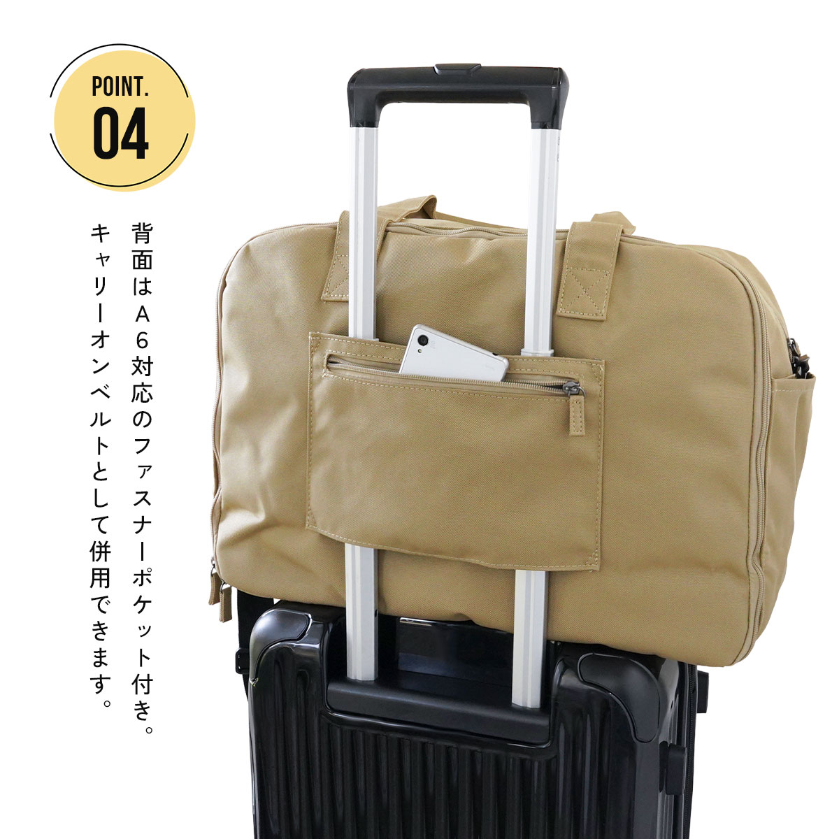 背面のA6対応ファスナーポケット|キャリーオンベルトとしてスーツケースにセット可能