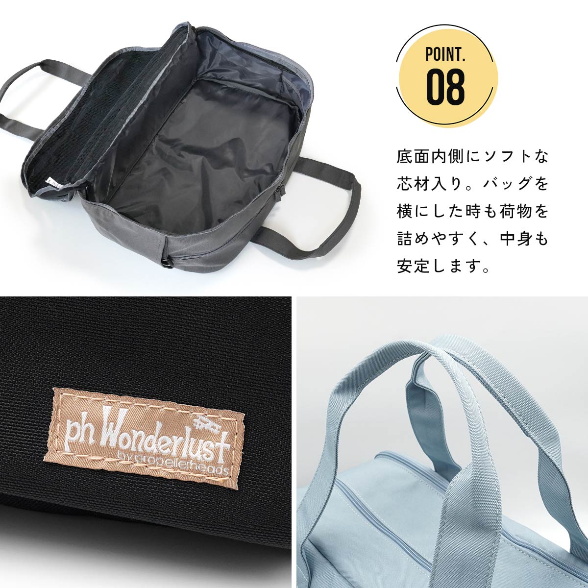 底面にソフトな芯材入りで安定性アップ|荷物を詰めても型崩れしにくい設計