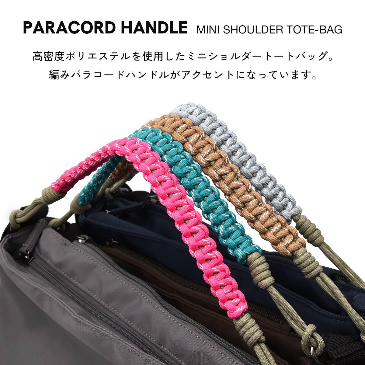 ショルダーバッグ レディース 軽量 2way トートバッグ ミニ A5 パラ