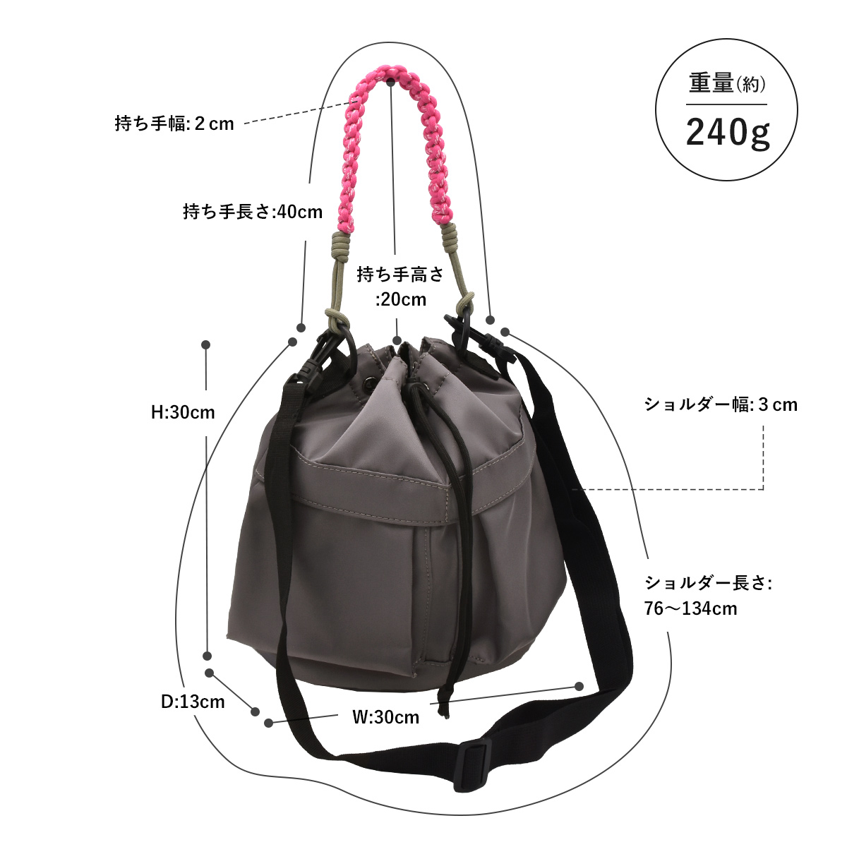 巾着バッグ ショルダーバッグ レディース 軽量 2way A5 パラコード