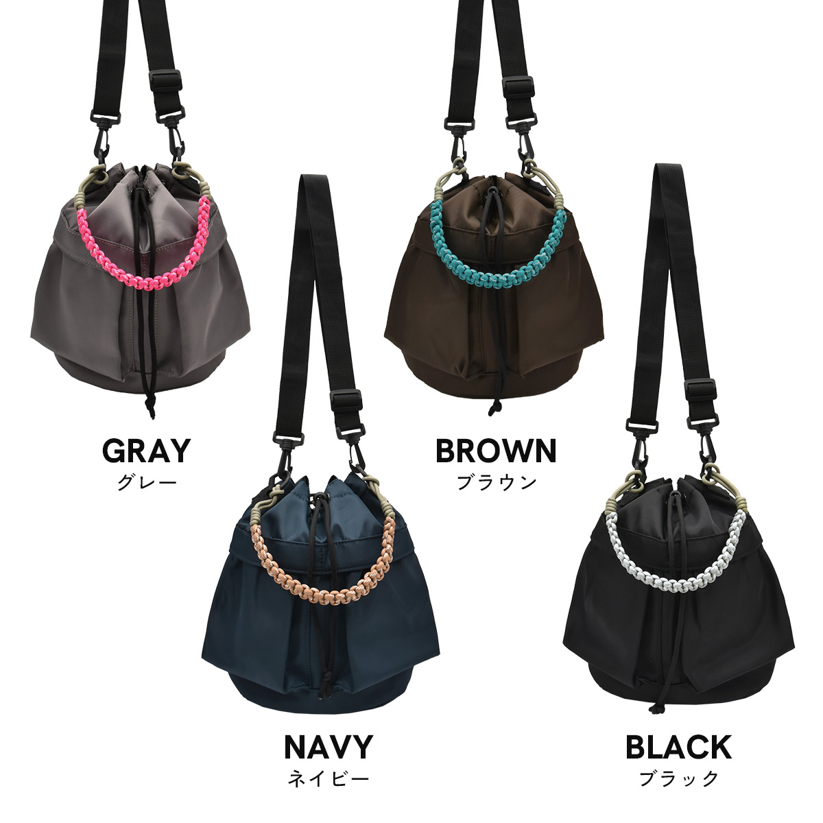 巾着バッグ ショルダーバッグ レディース 軽量 2way A5 パラコード