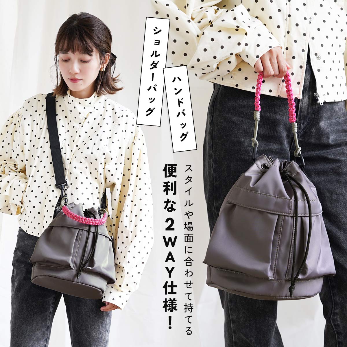巾着バッグ ショルダーバッグ レディース 軽量 2way A5 パラコード