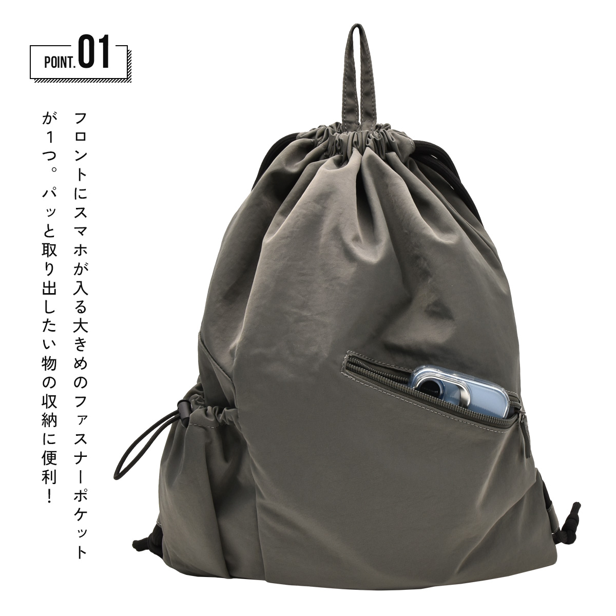 ナップサック 大人 超軽量210g 撥水ナイロン ボトルポケット付き A4