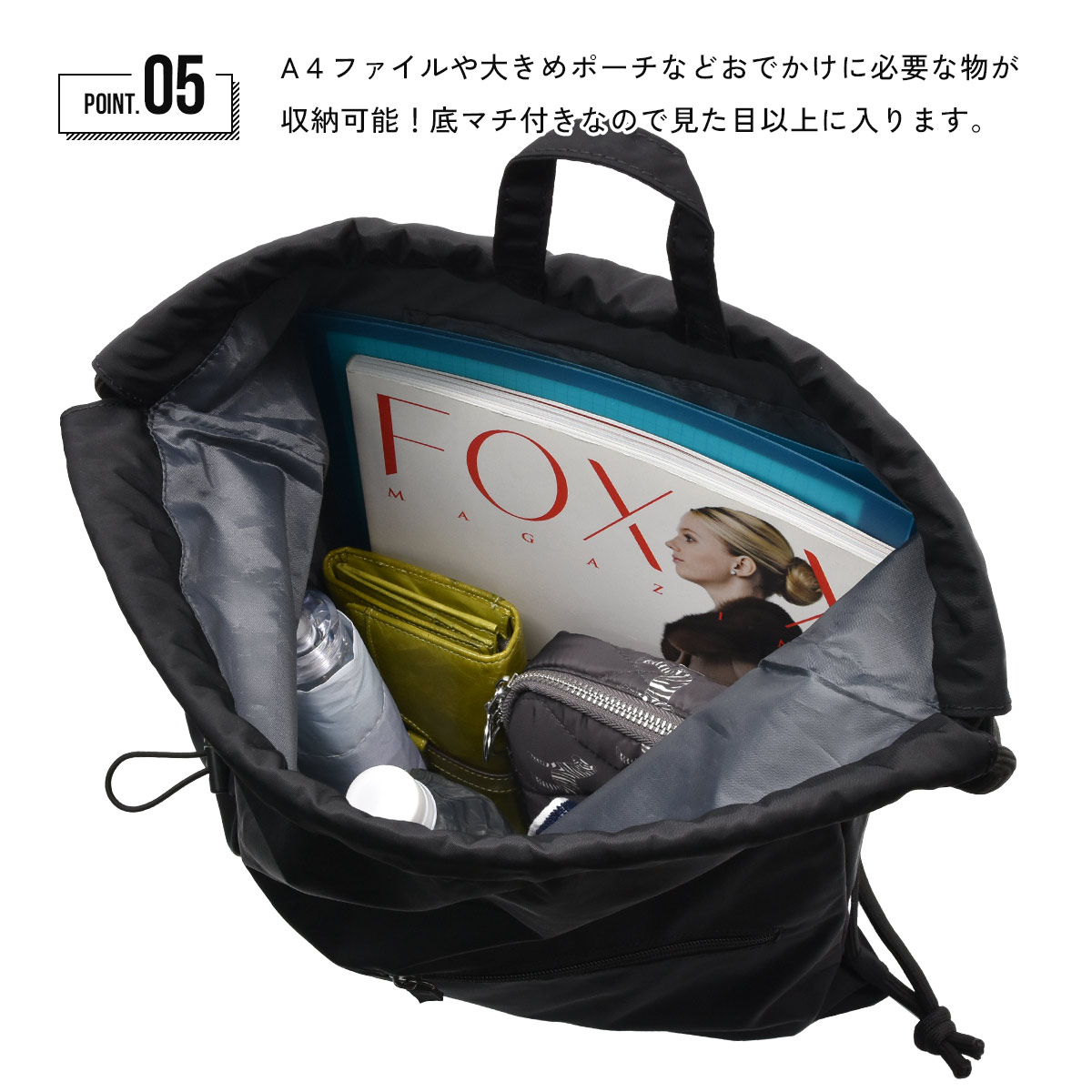 にしたい様　オーダー　ナップサック　など ナップサック 大人 超軽量210g 撥水ナイロン ボトルポケット付き A4
