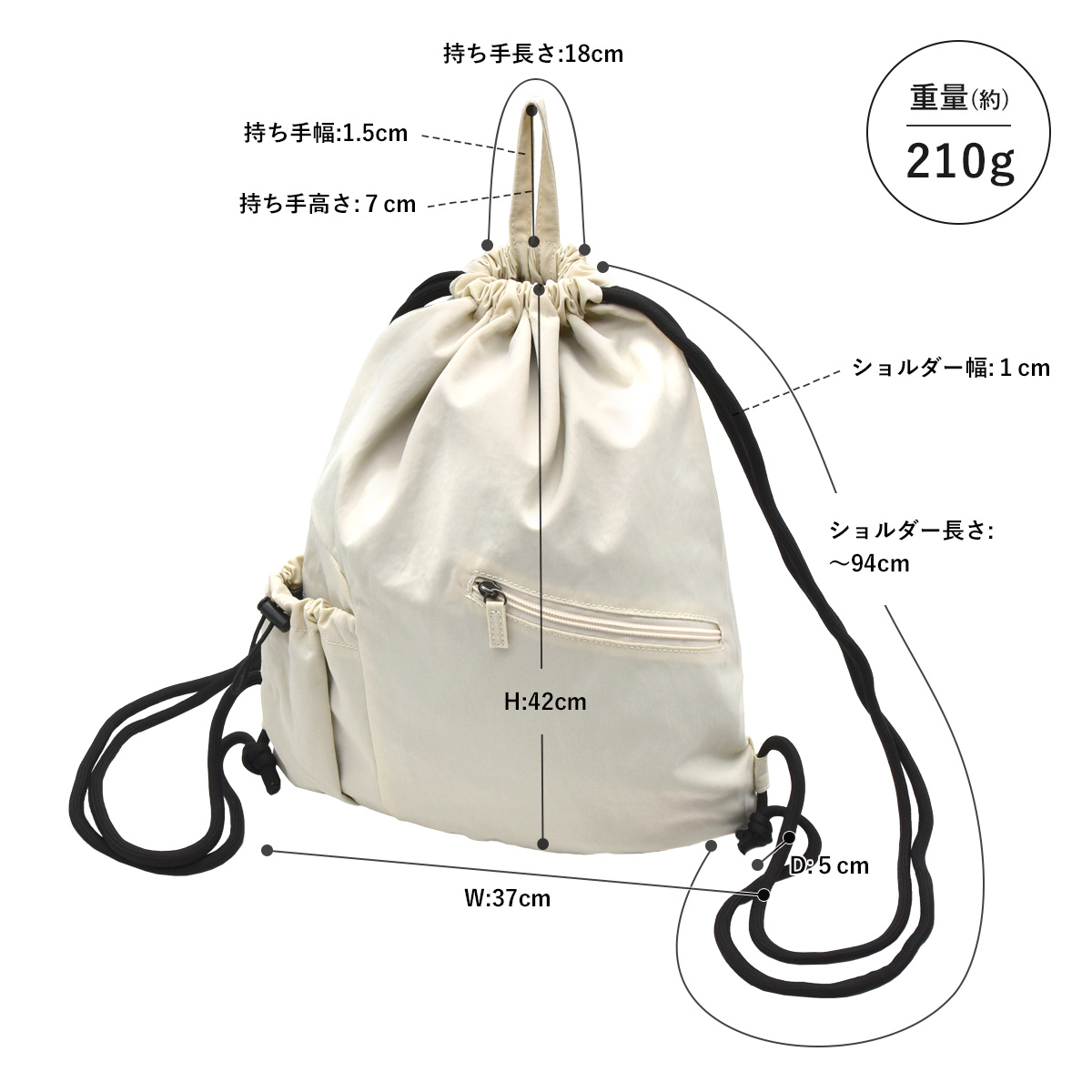 ナップサック 大人 超軽量210g 撥水ナイロン ボトルポケット付き A4