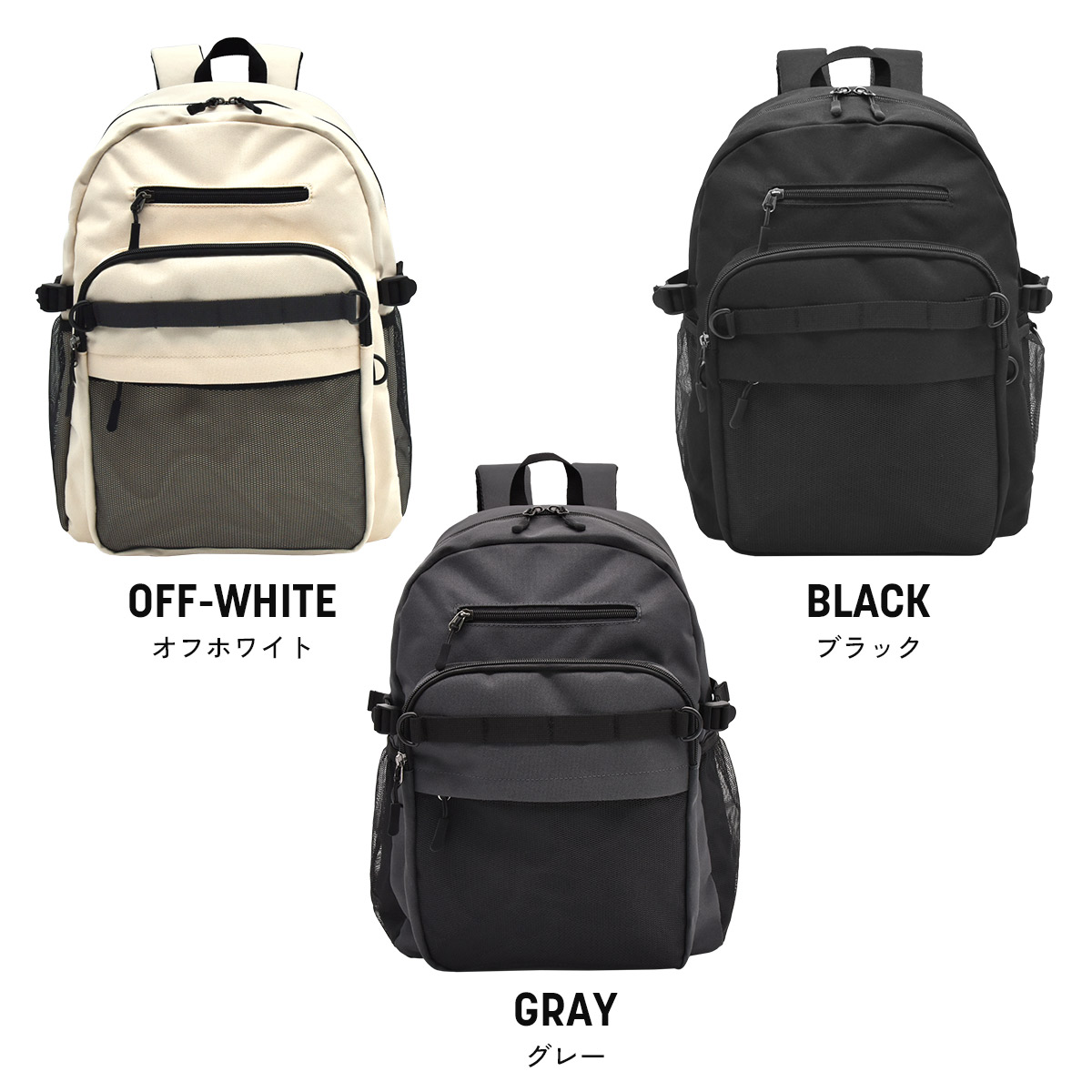 リュック レディース デコスクバ チャーム付け放題 大容量 A4 PC収納16