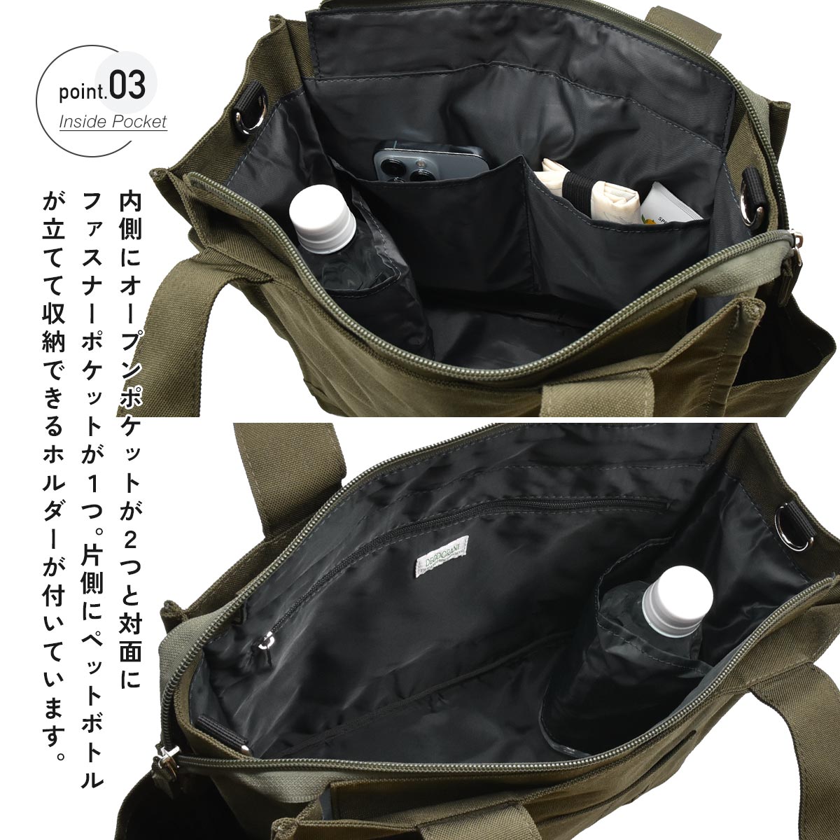 propellerheads（プロペラヘッズ） お散歩バッグ 犬 ペットボトル