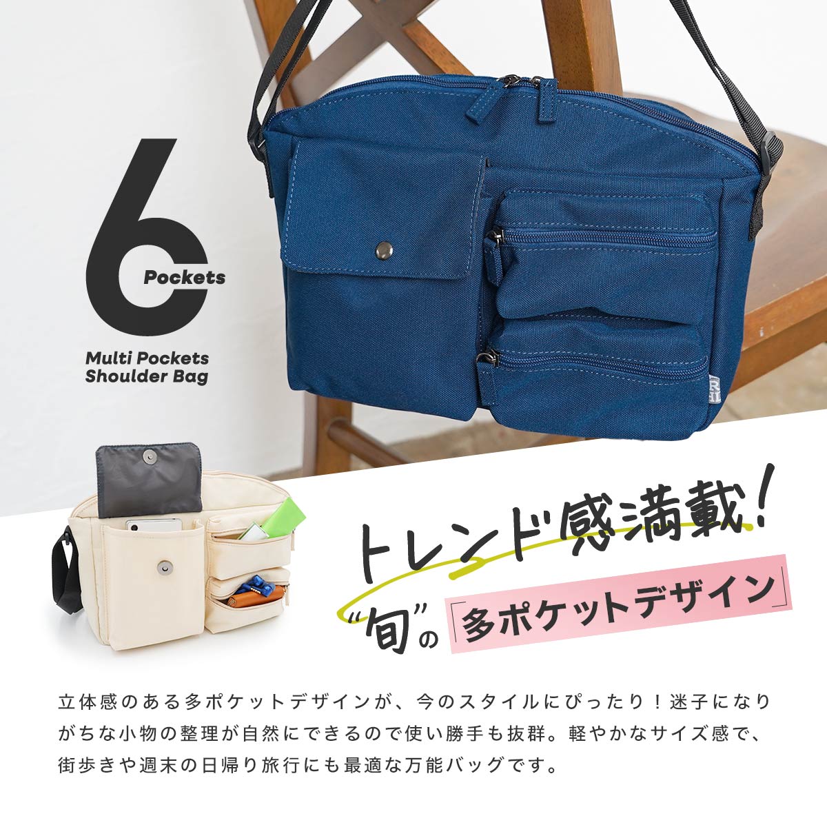 ショルダーバッグ レディース マルチポケット 軽量 6ポケット A5 斜め
