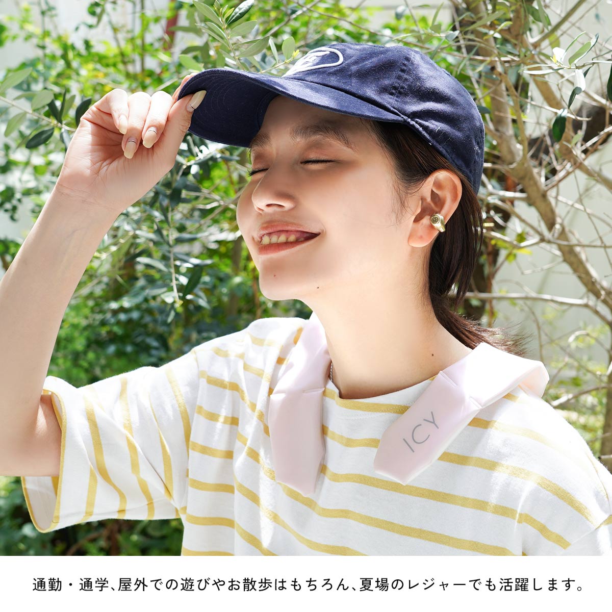 暑さ対策・冷却グッズ jon jon クールネック ショルダー 暑さ対策 首まわり グッズ 冷感 肩
