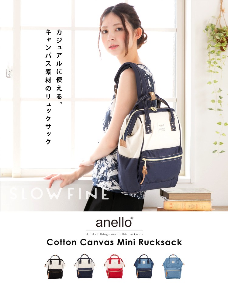 anello mini anelloリュック ミニ sサイズ 正規 アネロ ミニリュック