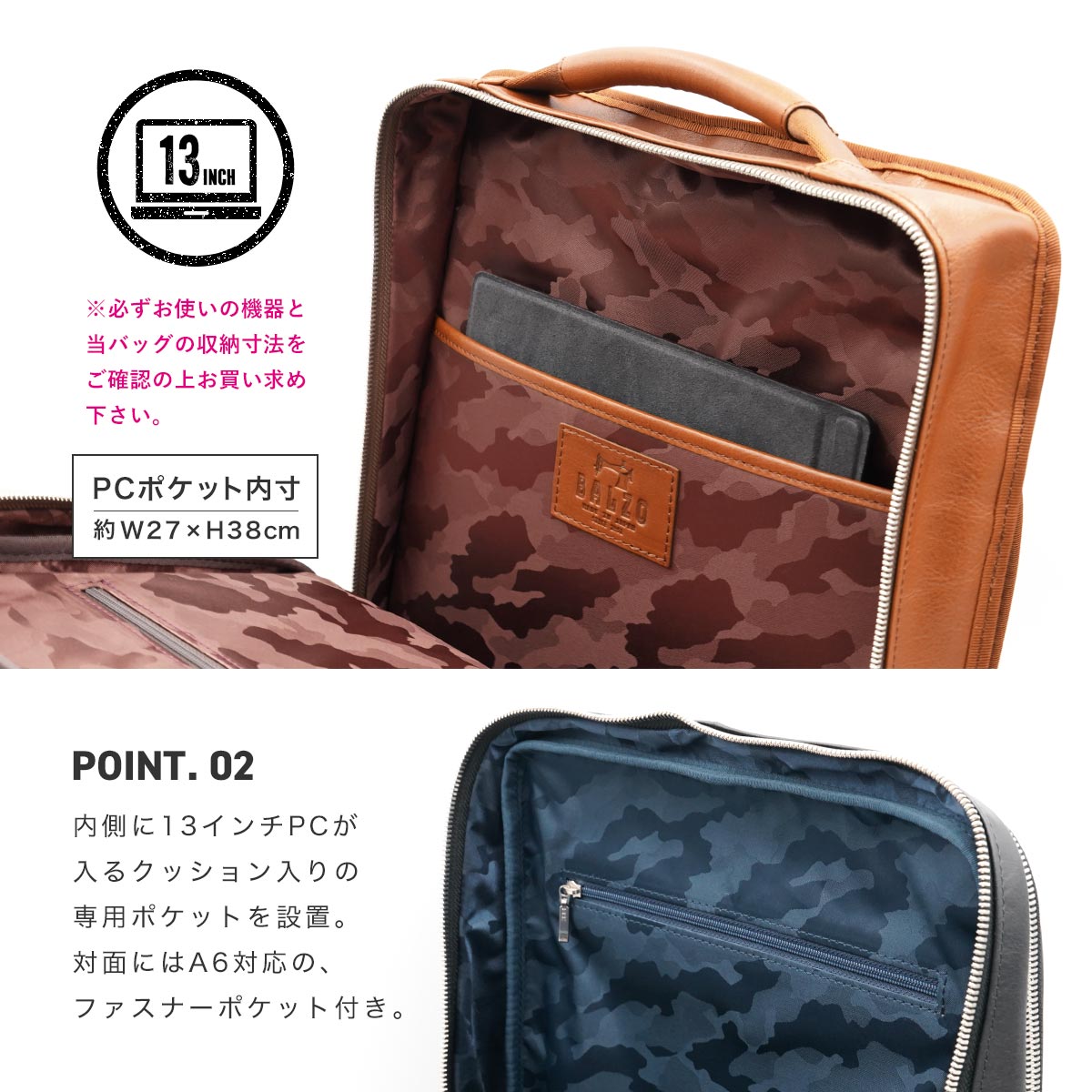 リュック ビジネス 大容量 通勤 レディース メンズ 大人 13インチ PC収納 軽量 パソコン きれいめ ブラック おしゃれ BALZO バルゾ 本革 レザー A4 日本製 国産の画像