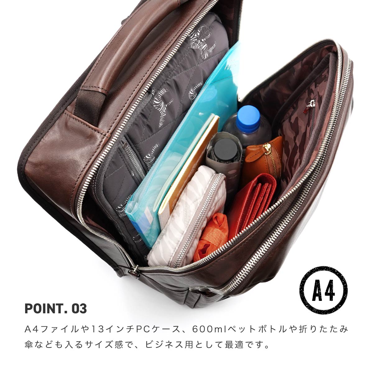 リュック ビジネス 大容量 通勤 レディース メンズ 大人 13インチ PC収納 軽量 パソコン きれいめ ブラック おしゃれ BALZO バルゾ 本革 レザー A4 日本製 国産の画像