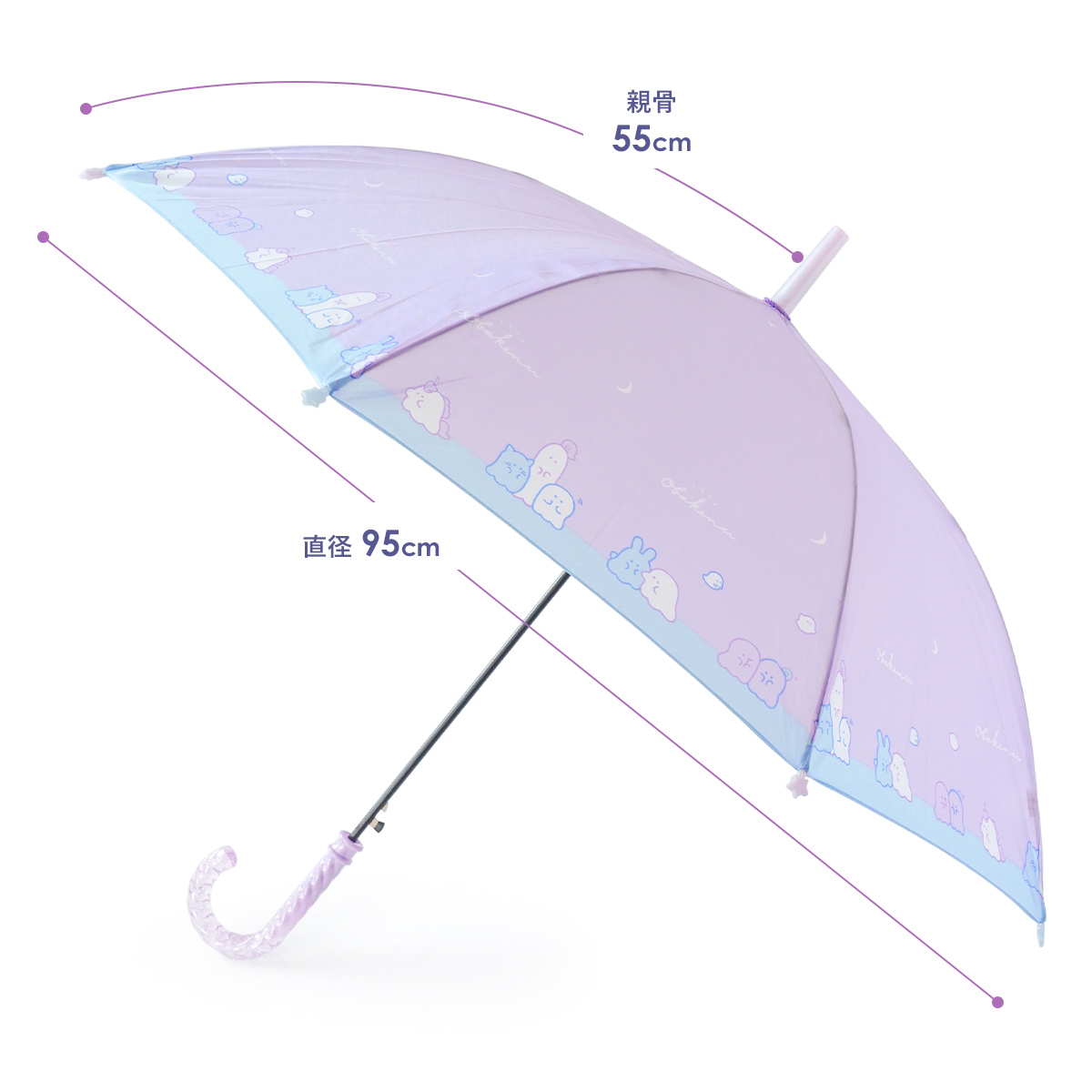 CRUX（クラックス） 雨傘 傘 長傘 晴雨兼用 子供用 UV こども 小学生