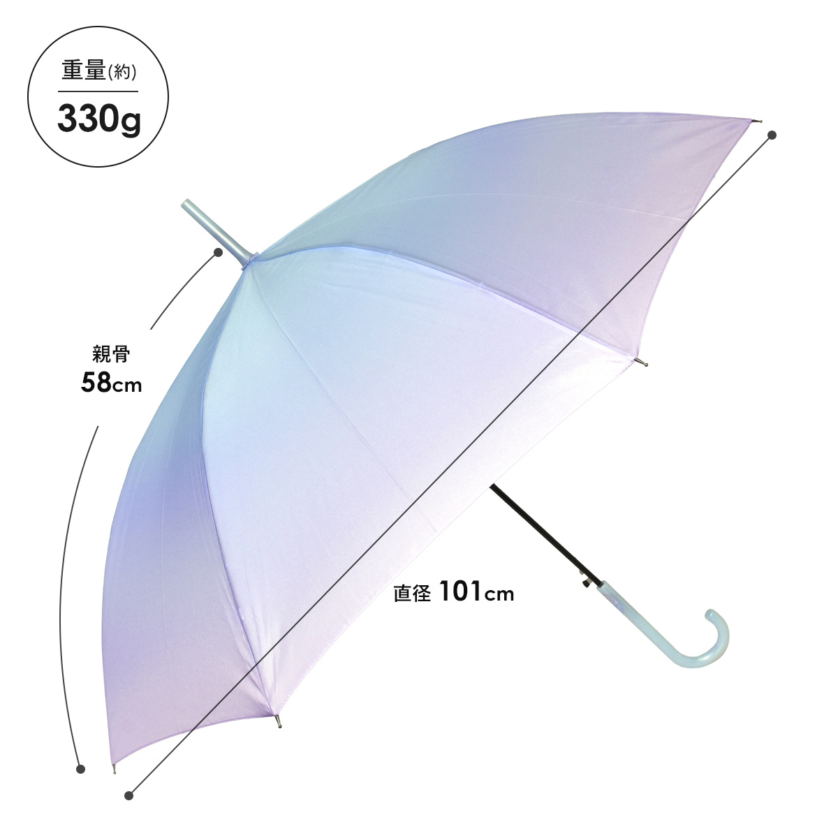 傘 レディース 長傘 おしゃれ かさ 雨傘 UVカット 超撥水 オーロラ 傘 グラデーション ゆめかわ 雨晴兼用 雨天兼用かわいい 58cm 石突き 中学生 高校生｜slowfine｜16