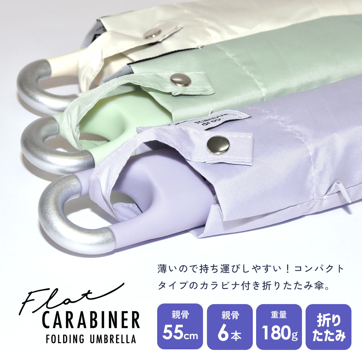 CRUX（クラックス） 雨傘 折りたたみ レディース 薄い 折り畳み