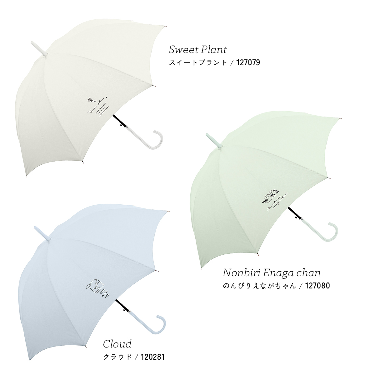 傘 レディース 長傘 58cm くすみカラー おしゃれ ワンポイント 韓国風