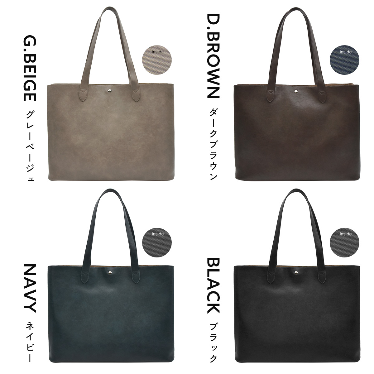 トートバッグ レディース ブランド メンズ 大きめ 通勤 通学 PC