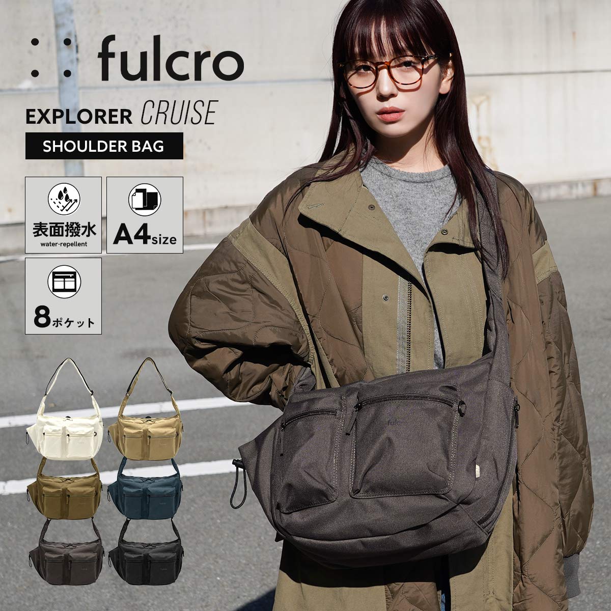 ショルダーバッグ レディース 撥水 軽量 430g 大容量 A4 8ポケット 斜めがけ 通勤 fulcro