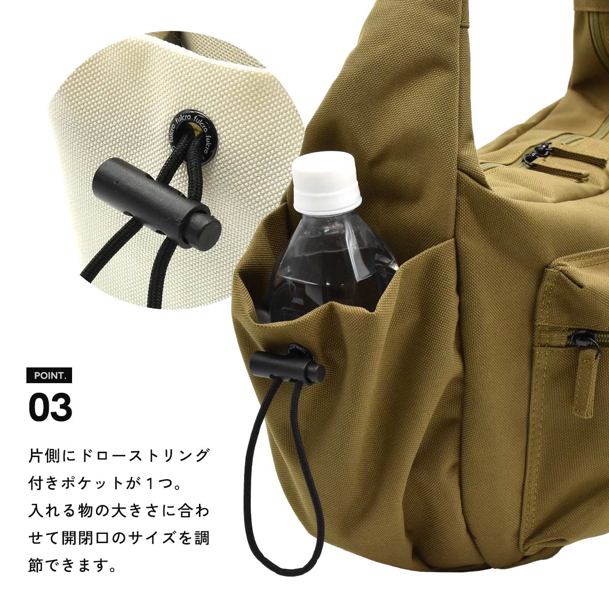 ショルダーバッグ レディース 撥水 軽量 430g 大容量 A4 8ポケット 斜めがけ 通勤 fulcroの画像