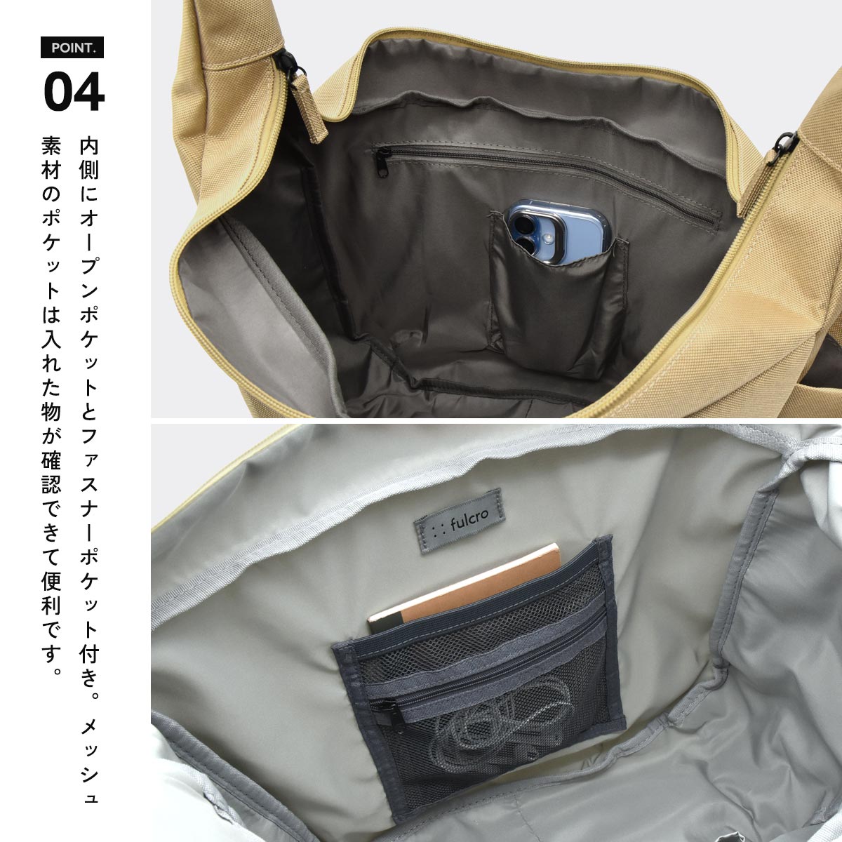 ショルダーバッグ レディース 撥水 軽量 430g 大容量 A4 8ポケット 斜めがけ 通勤 fulcroの画像