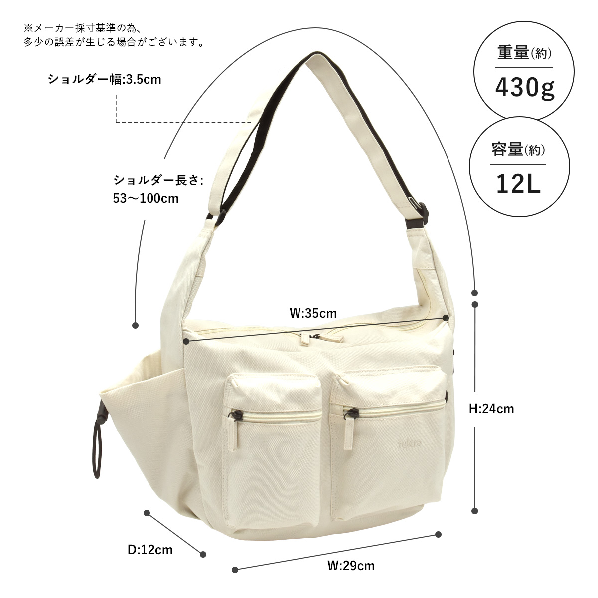ショルダーバッグ レディース 撥水 軽量 430g 大容量 A4 8ポケット 斜めがけ 通勤 fulcroの画像