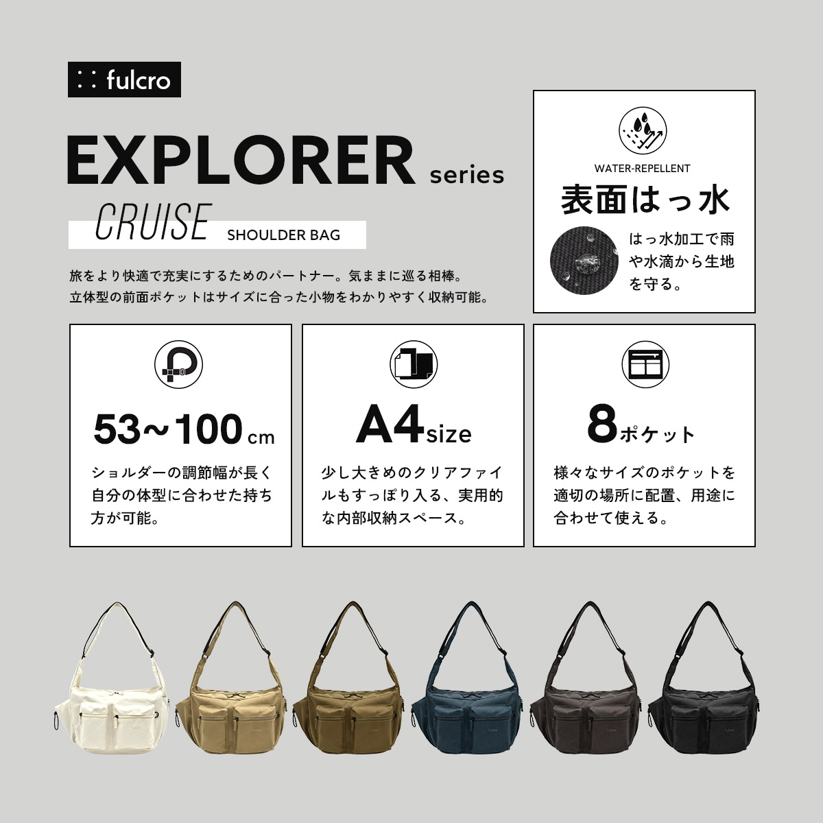 ショルダーバッグ レディース 撥水 軽量 430g 大容量 A4 8ポケット 斜めがけ 通勤 fulcroの画像