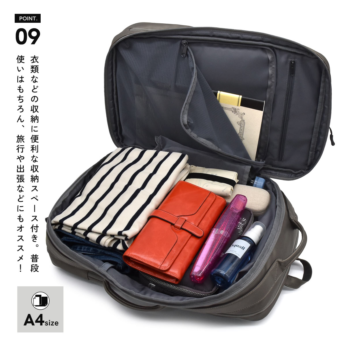 リュック 耐水 撥水 15インチPC 21ポケット バックパック A4 横開き