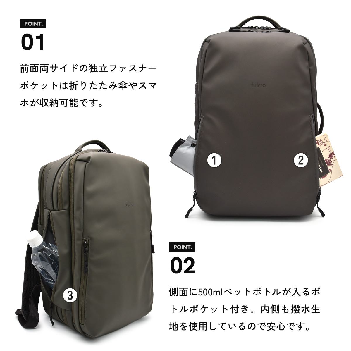 リュック 耐水 撥水 15インチPC 21ポケット バックパック A4 横開き