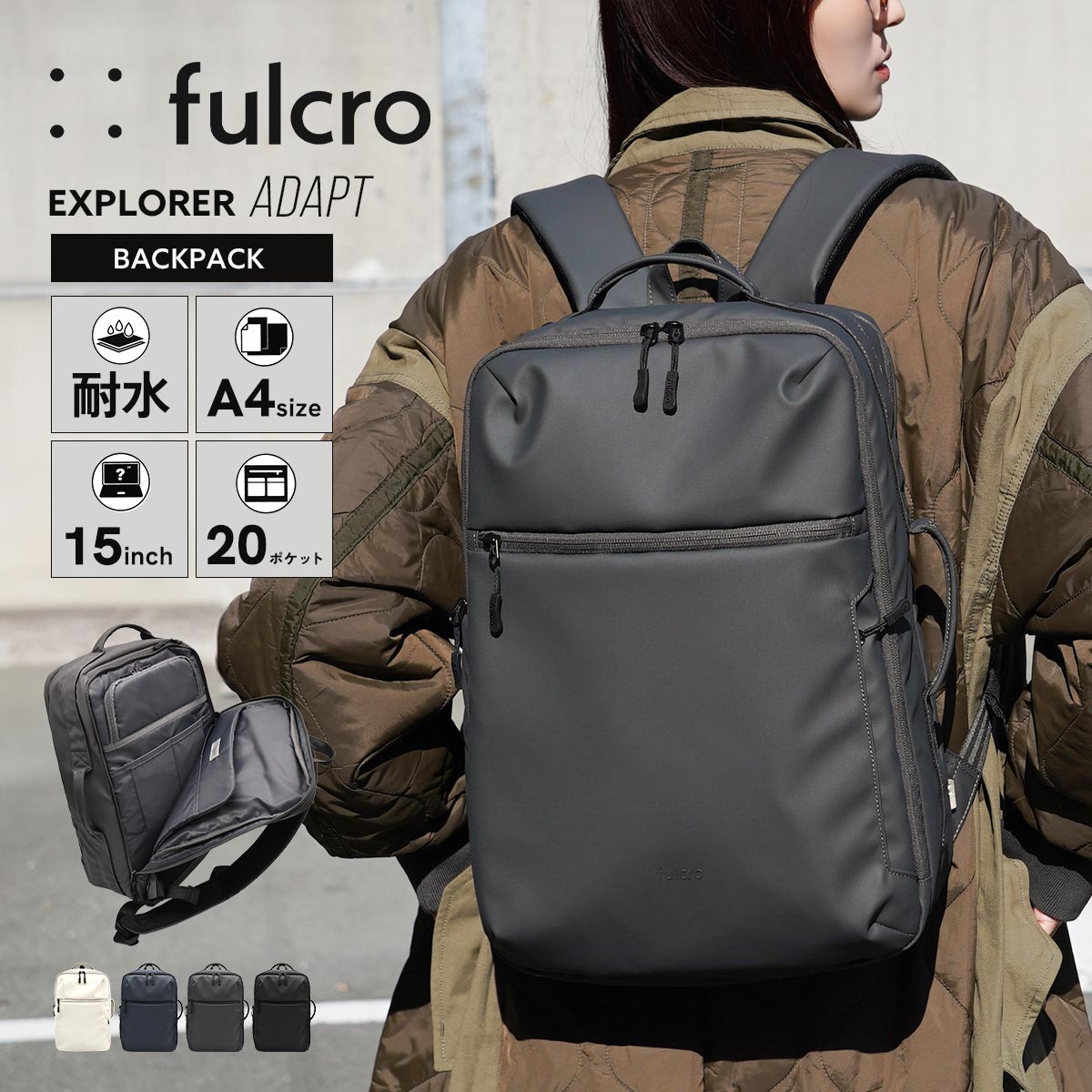 リュック レディース メンズ 耐水圧30000mm 撥水 大容量 15L PC収納 A4