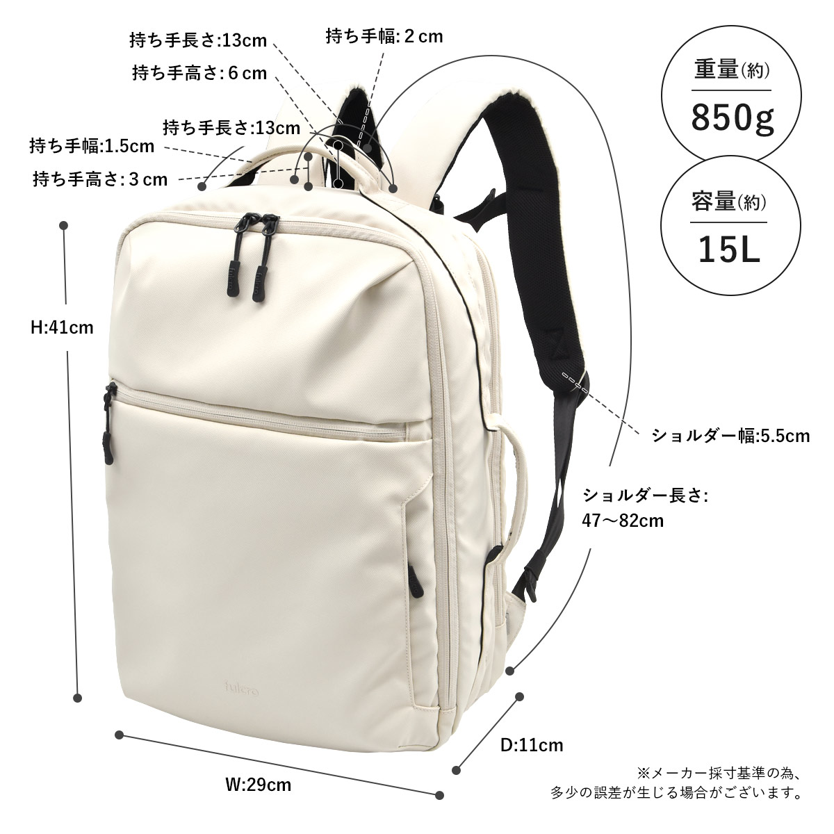 リュック レディース メンズ 耐水圧30000mm 撥水 大容量 15L PC収納 A4 