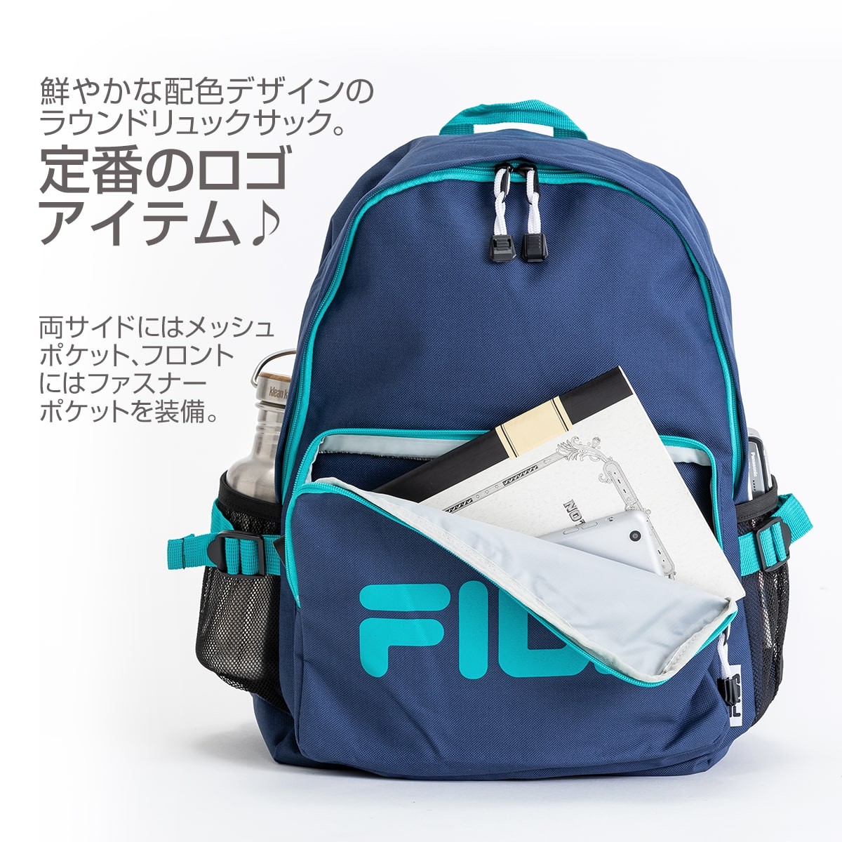 Fila リュック デイパック バッグ 高校生 リュック 通学 中学生 女子高生 学校バッグ フィラ スポーツ おしゃれ 遠足 黒 大容量 シンプル 軽量 韓国 学生 Flmb 0361 スロウ ファイン 通販 Yahoo ショッピング