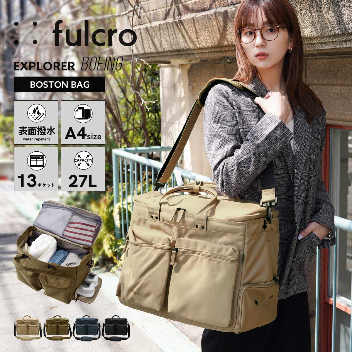 ボストンバッグ レディース 大容量 メンズ 27L 部活 旅行 修学旅行