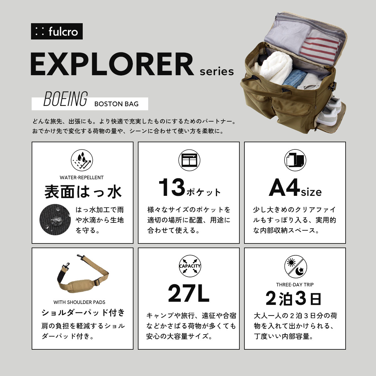 ボストンバッグ レディース 大容量 メンズ 27L 部活 旅行 修学旅行