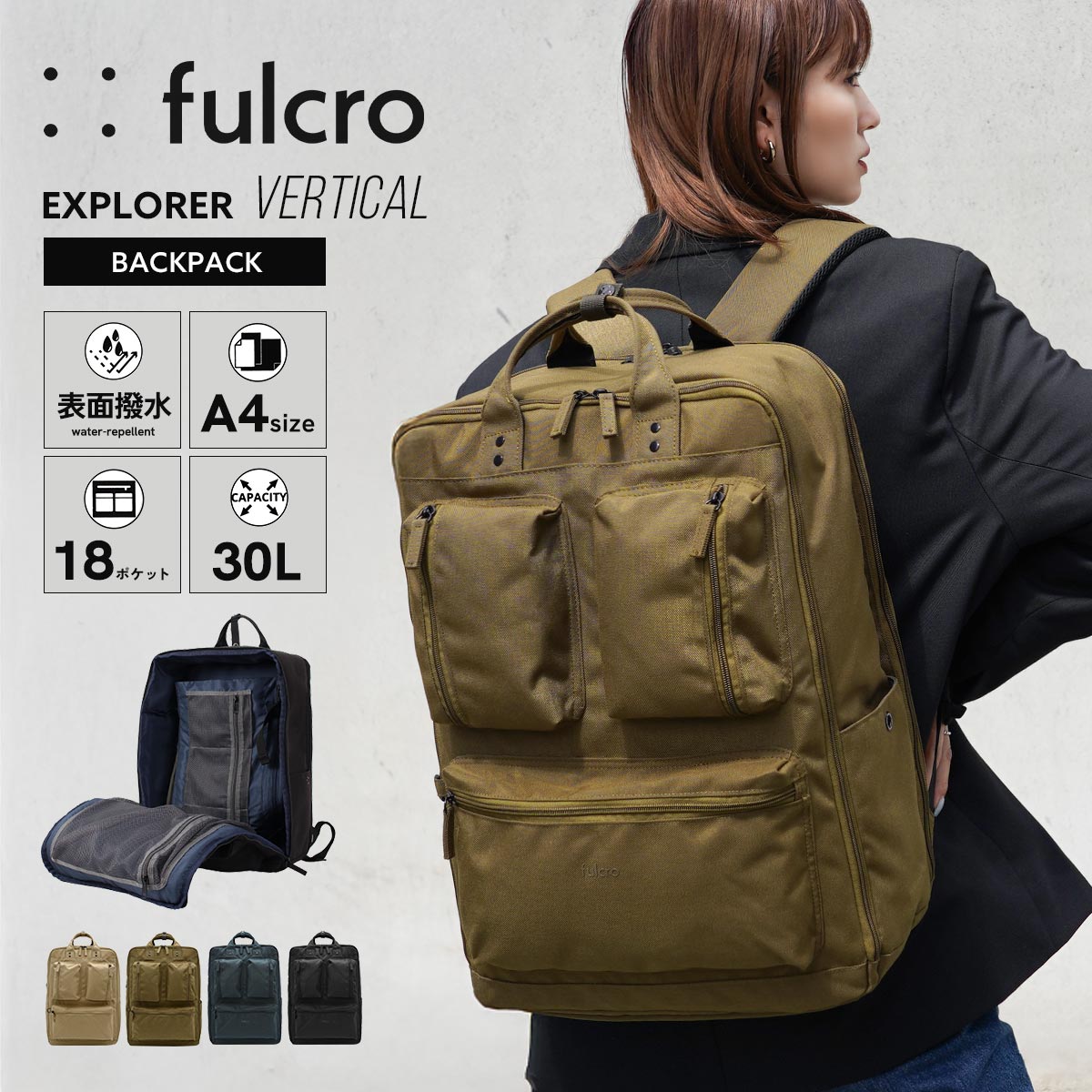 入学の時にどうですか？リュックサック Back to School] 5 Recommended Backpacks for Junior and Senior High