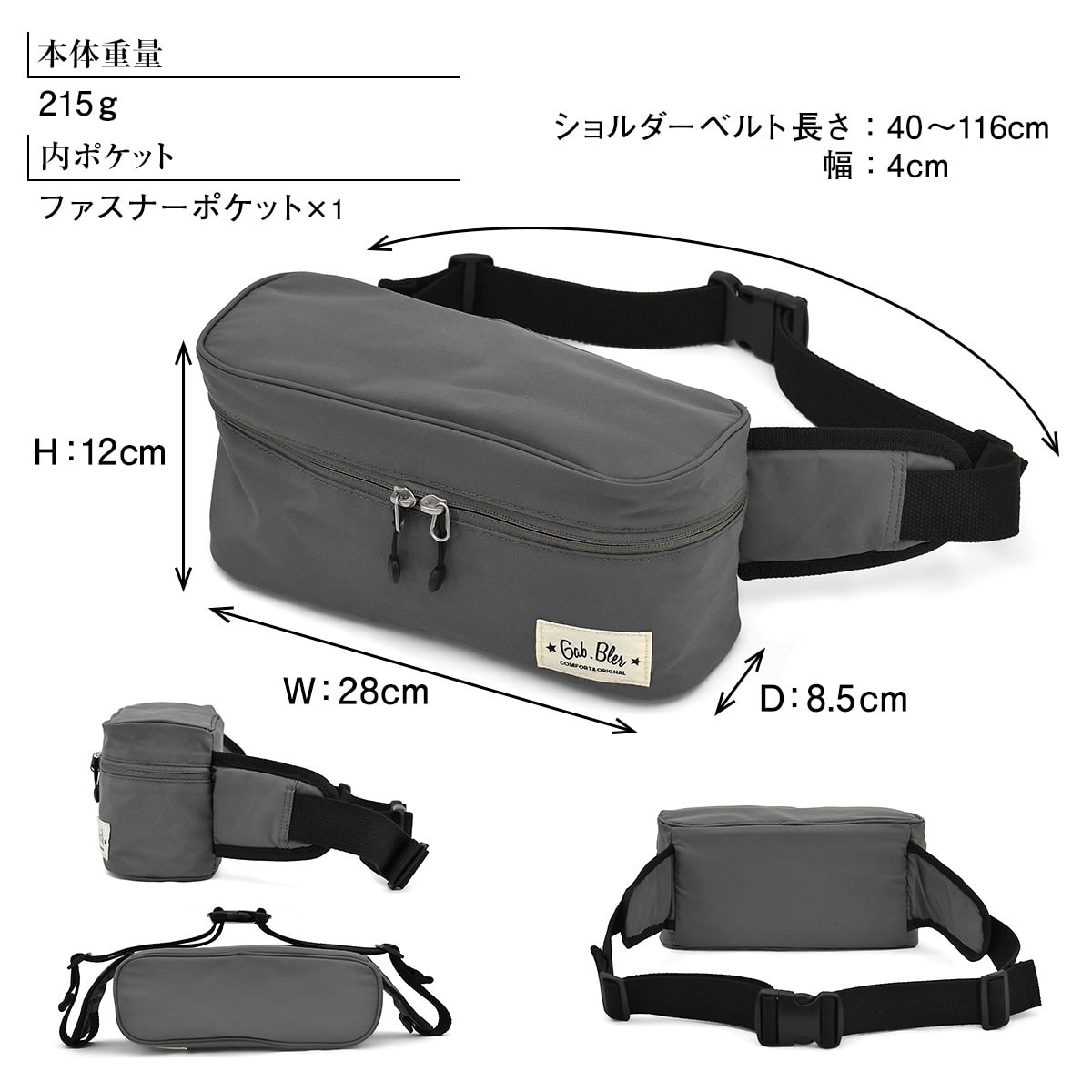 theGazettE ライブ グッズ ボディバッグ ウエストバッグ DOGMA