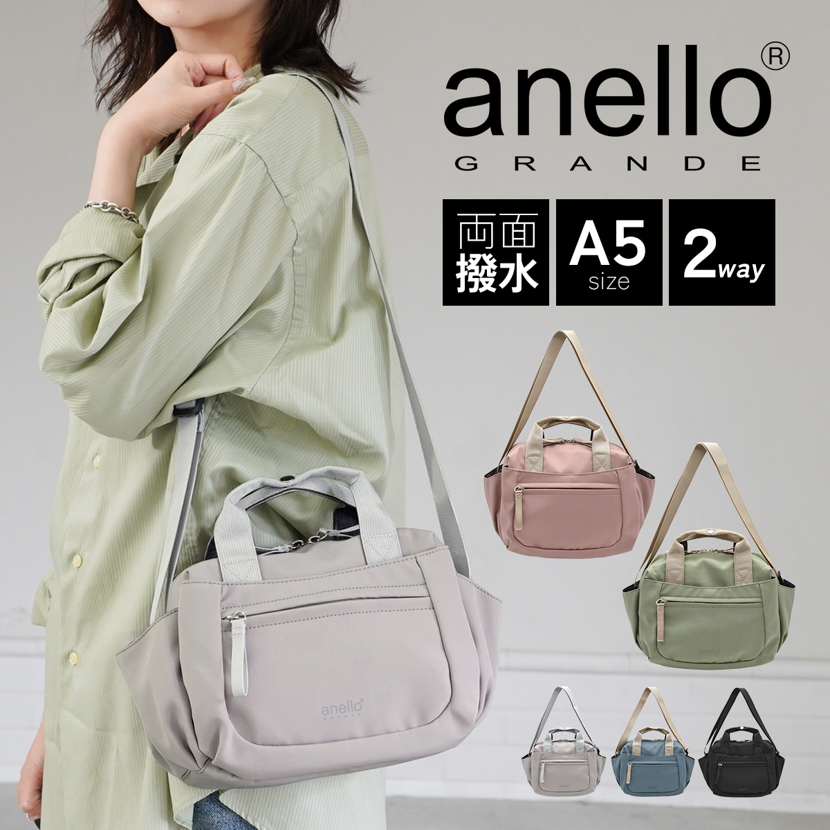 anello GRANDE ショルダーバッグ レディース 斜めがけ 大人 旅行 2way 