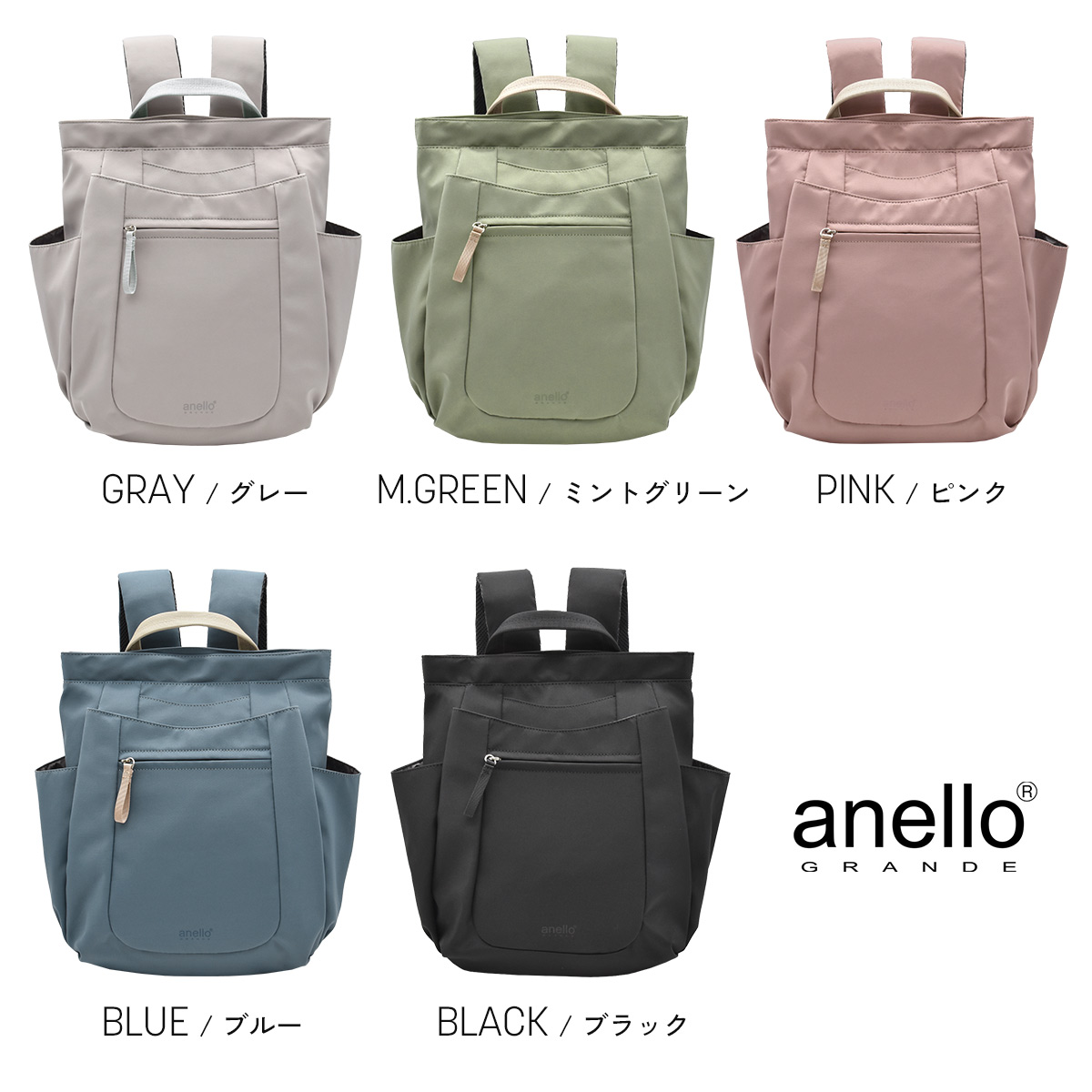 anello GRANDE リュック レディース 旅行 キャリーオン 通勤