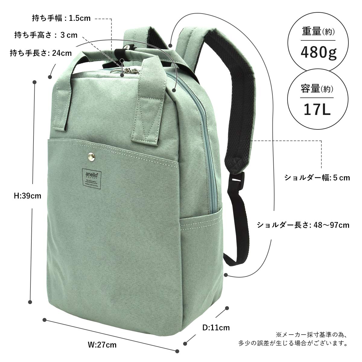 anello GRANDE リュック レディース 通勤 おしゃれ 大人 軽量 ナイロン