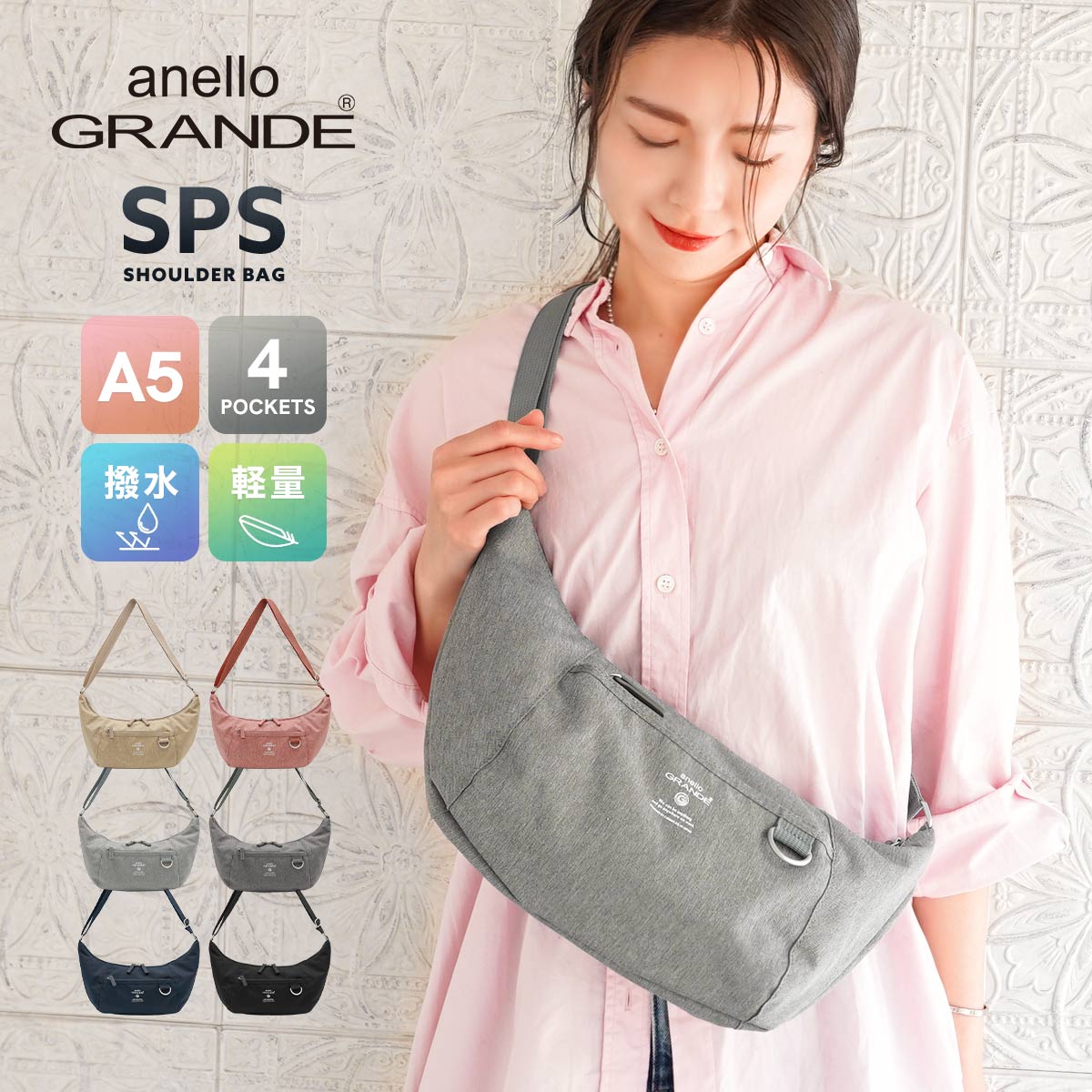 匿名配送　レディース 洗濯可能 ミニショルダーバッグ A5 ミニショルダーバッグ/Washable Nylon | ショルダーバッグ | CARROT