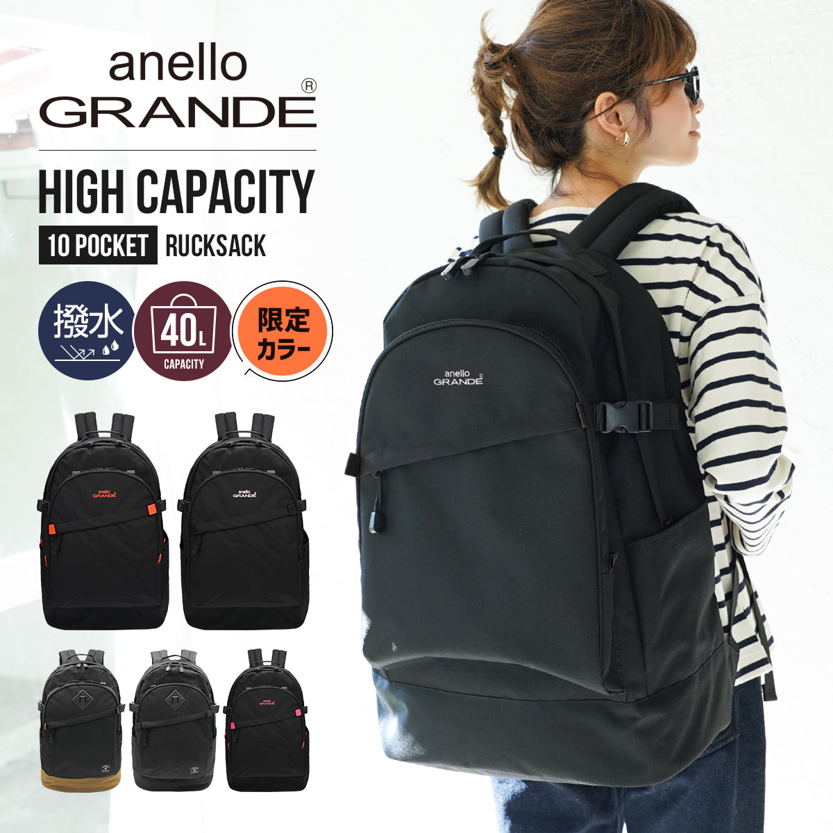 アルベロベロ　大人リュック anello GRANDE リュック レディース 通学 通勤 おしゃれ 大人 ポケット