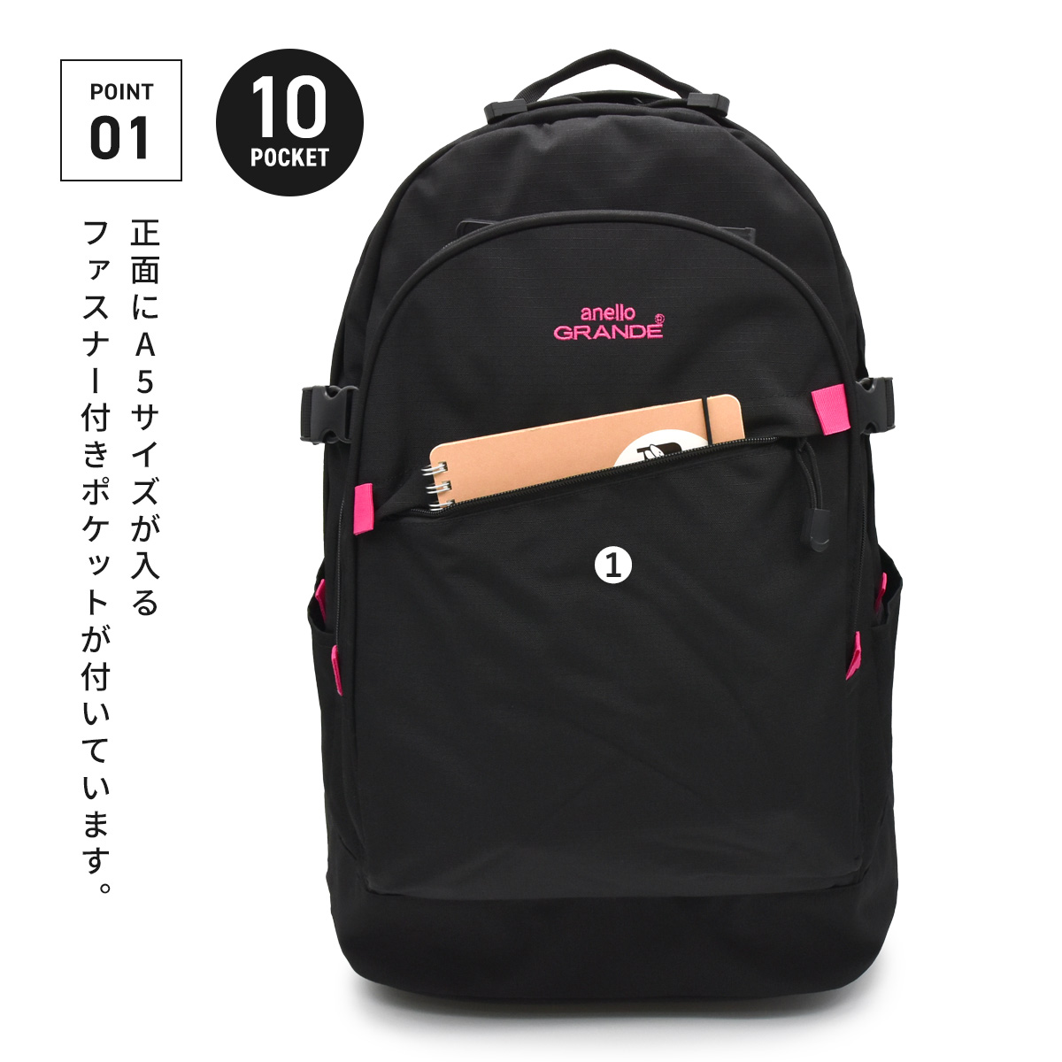 anello GRANDE リュック レディース 通学 通勤 おしゃれ 大人 ポケット