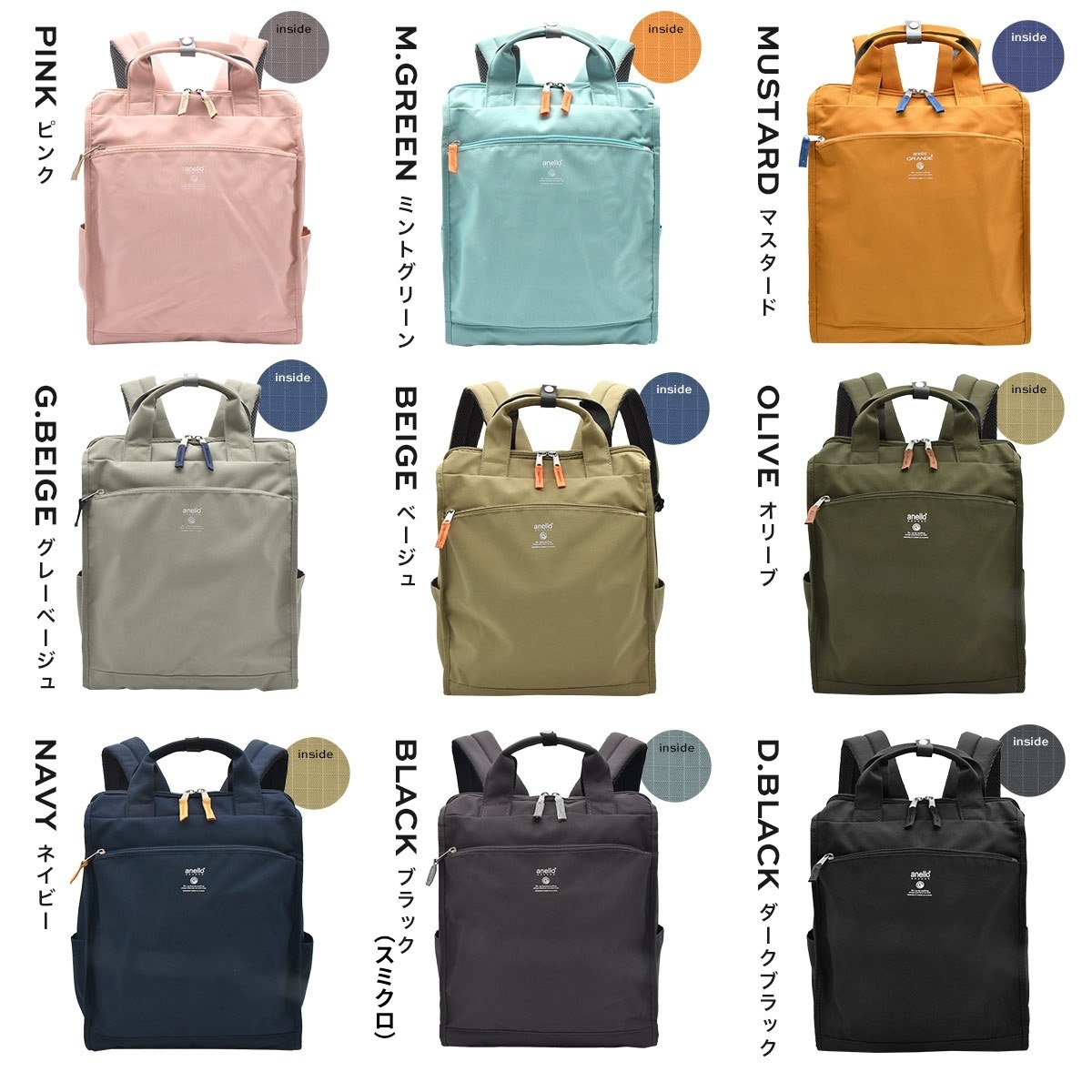 anello GRANDE リュック レディース 撥水 軽量 410g 10ポケット 2way