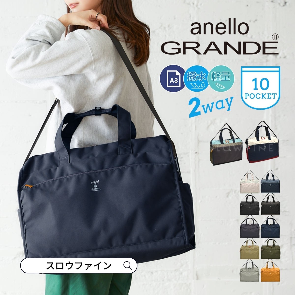 anello GRANDE ボストンバッグ レディース 大容量 36L 撥水 軽量 旅行