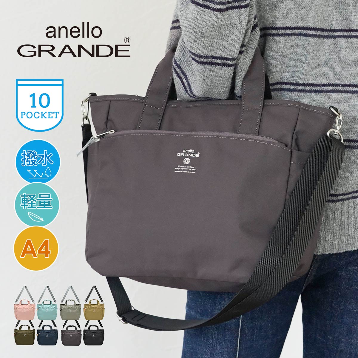 �g�[�g�o�b�O ���f�B�[�X 2way �V�����_�[ �y�� ��e�� A4 ���� �ʋ� �}�}�o�b�O anello �A�l�� �O�����f GRANDE