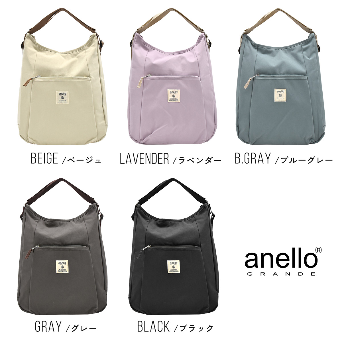anello GRANDE トートバッグ レディース 2way リュック 通勤 軽量