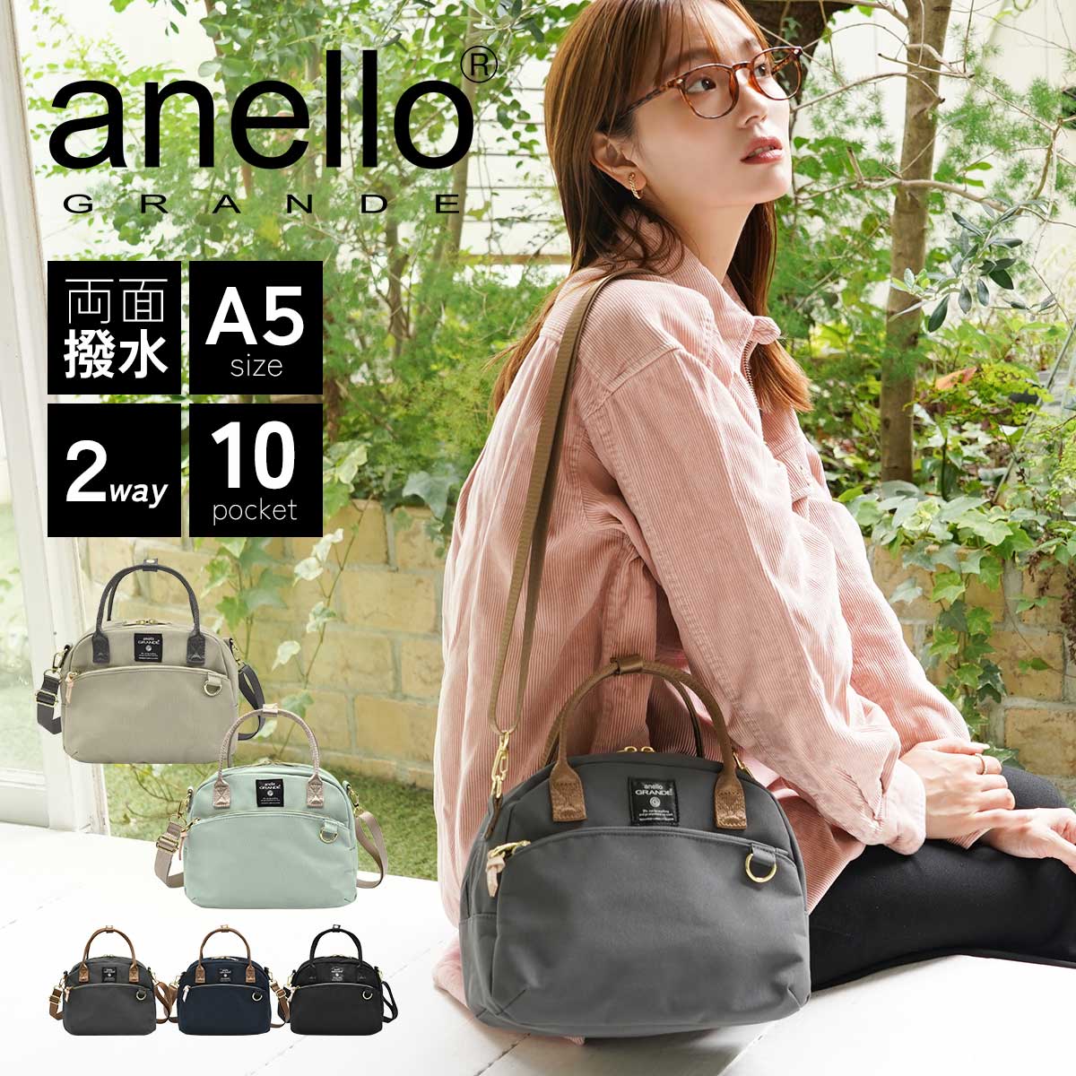 anello GRANDE ショルダーバッグ レディース 斜めがけ 大人 旅行 2way 